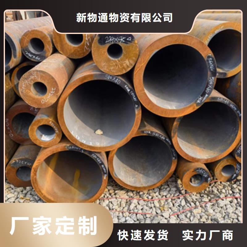 12Cr18Ni9不锈钢管视频-12Cr18Ni9不锈钢管-青海省海西市(周边)供应商-海南|玉树|黄南|海东|果洛