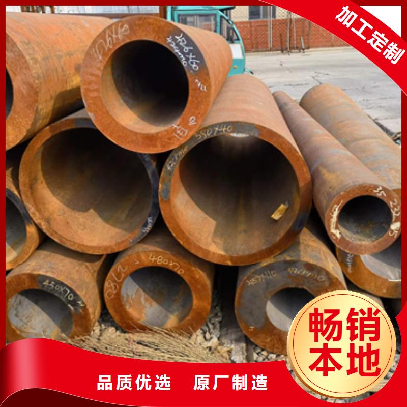 12Cr1MoVG合金钢管、12Cr1MoVG合金钢管厂家直销-认准新物通物资有限公司