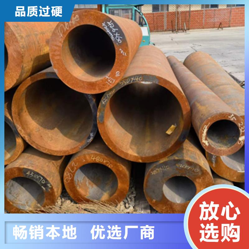 20Crmnti合金钢管为您节省成本