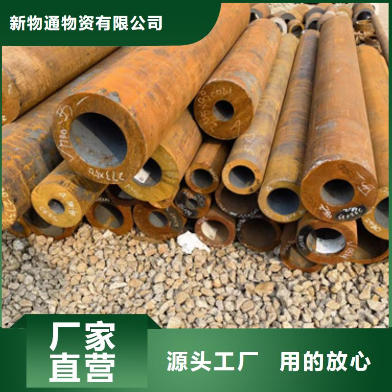 买16-50Mn合金管必看-质量好
