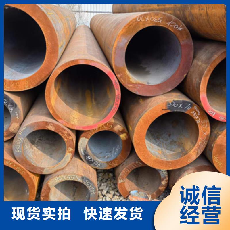 20Crmnti合金钢管样式众多