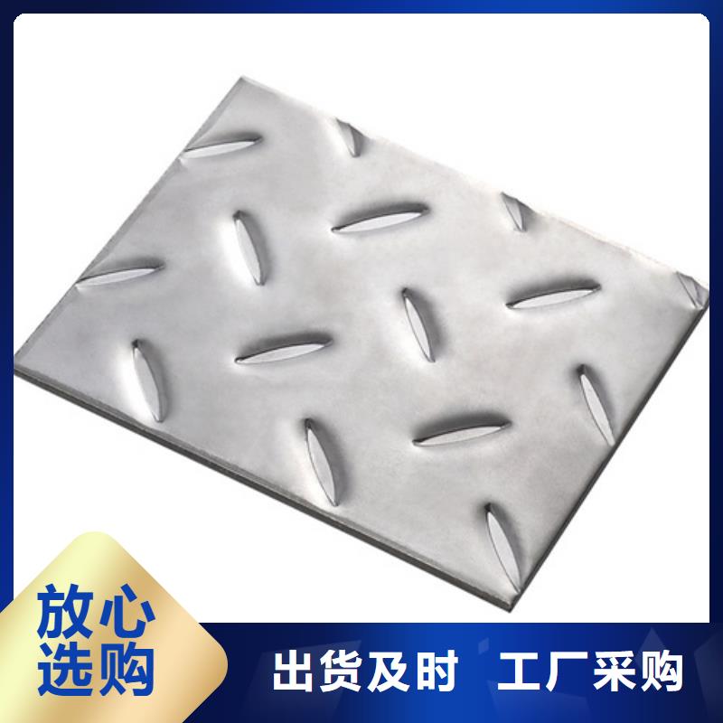 拉丝不锈钢板厂家_大量现货