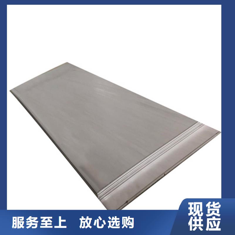 拉丝不锈钢板厂家_大量现货