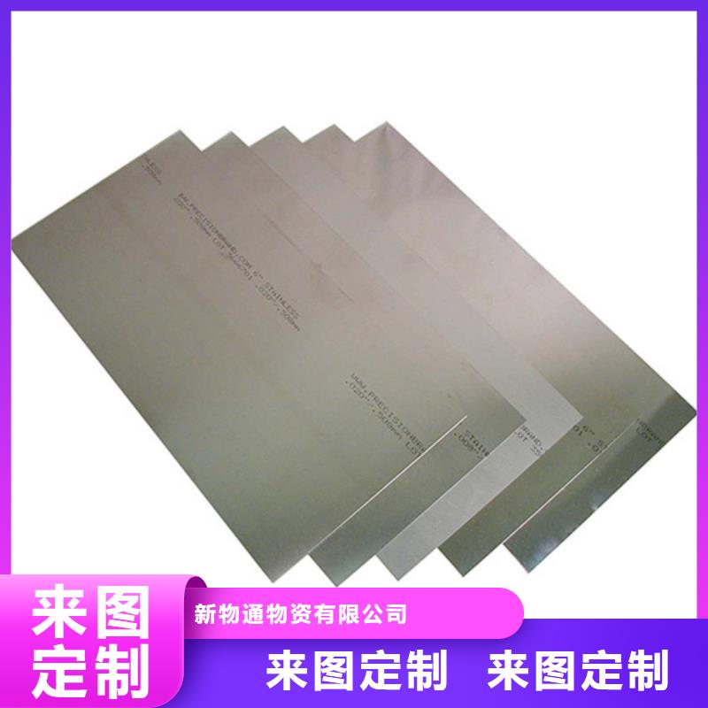 2507不锈钢板公司发货快