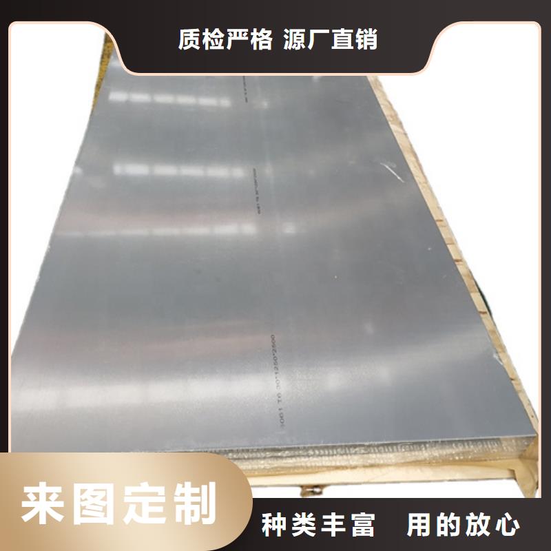不锈钢棒厂家口碑好