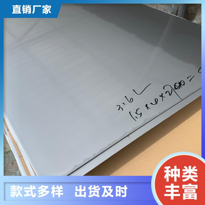 不锈钢棒价格低交货快