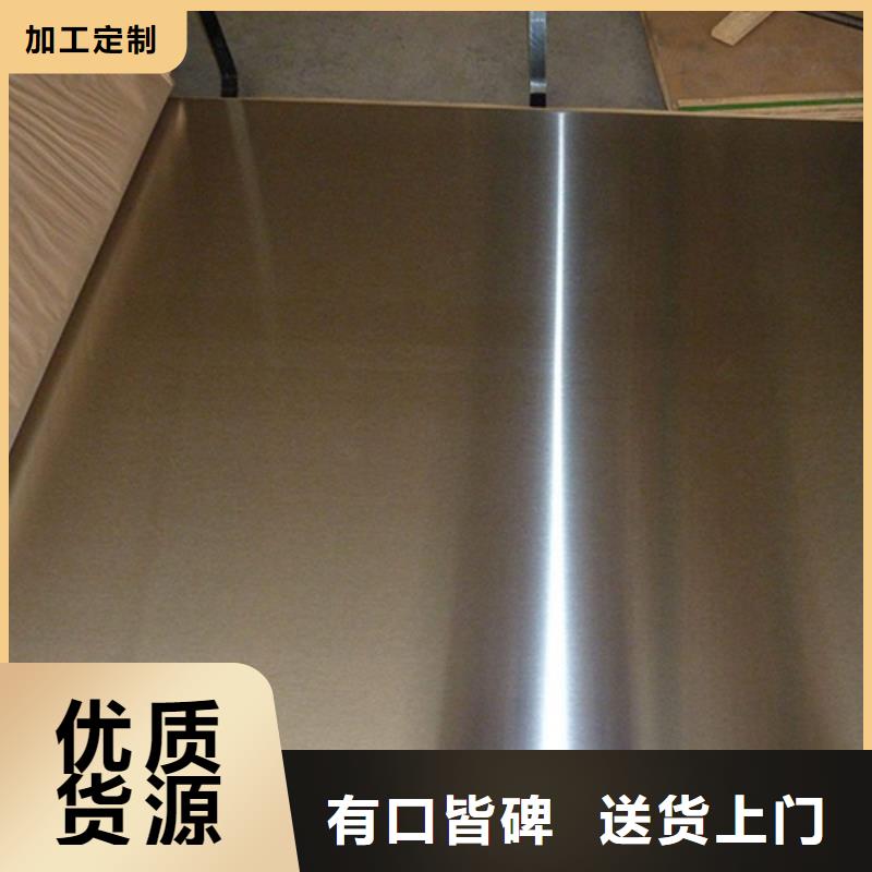2507不锈钢板公司发货快