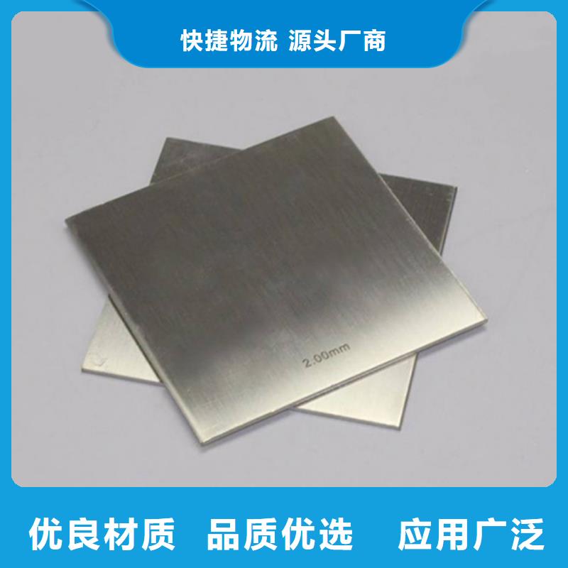 不锈钢管定做价格