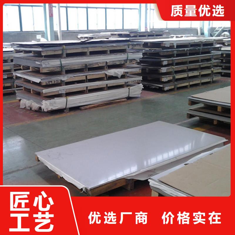 拉丝不锈钢板厂家_大量现货