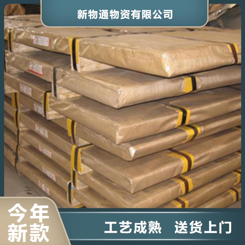 拉丝不锈钢板厂家_大量现货