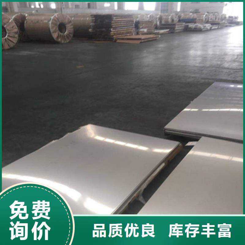 价格合理的不锈钢板供应商