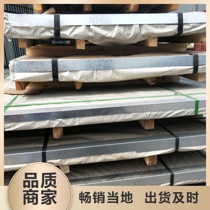 304不锈钢卷板专业生产企业