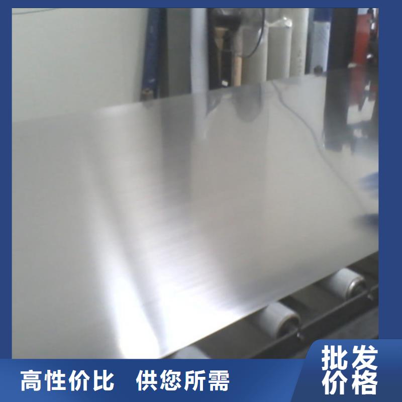 好消息：1.4529不锈钢板厂家优惠直销