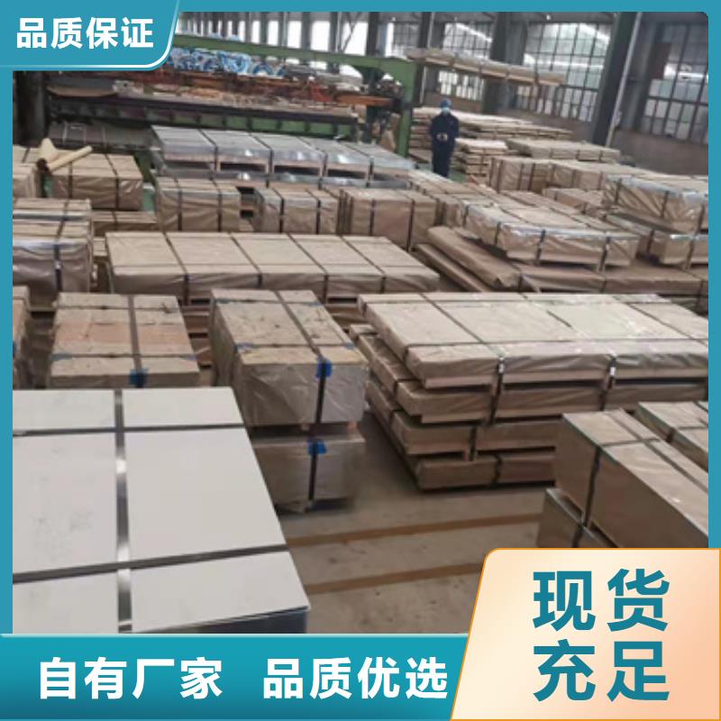 价格合理的不锈钢板供应商