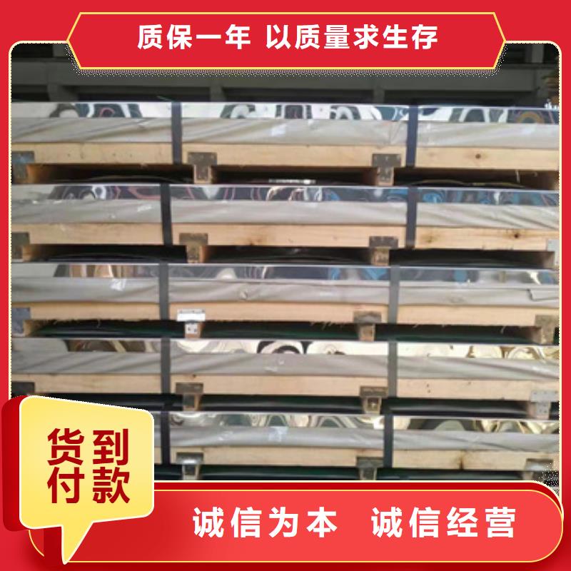 904L不锈钢板厂家价格低