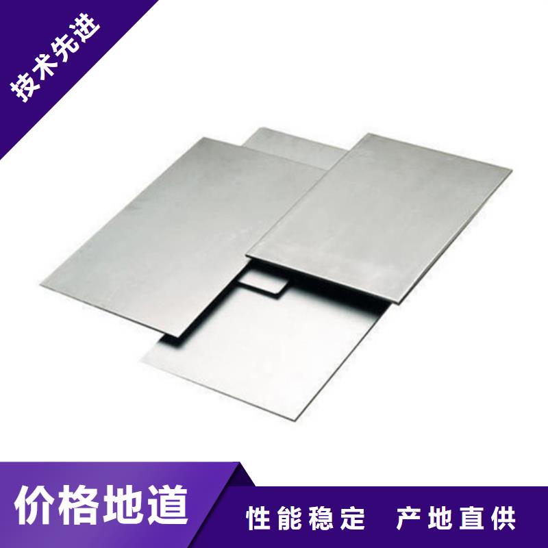 拉丝不锈钢板厂家_大量现货