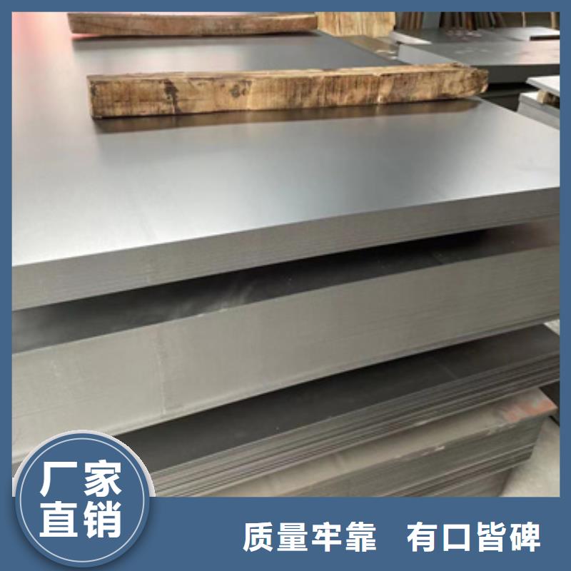 904L不锈钢板厂家价格低