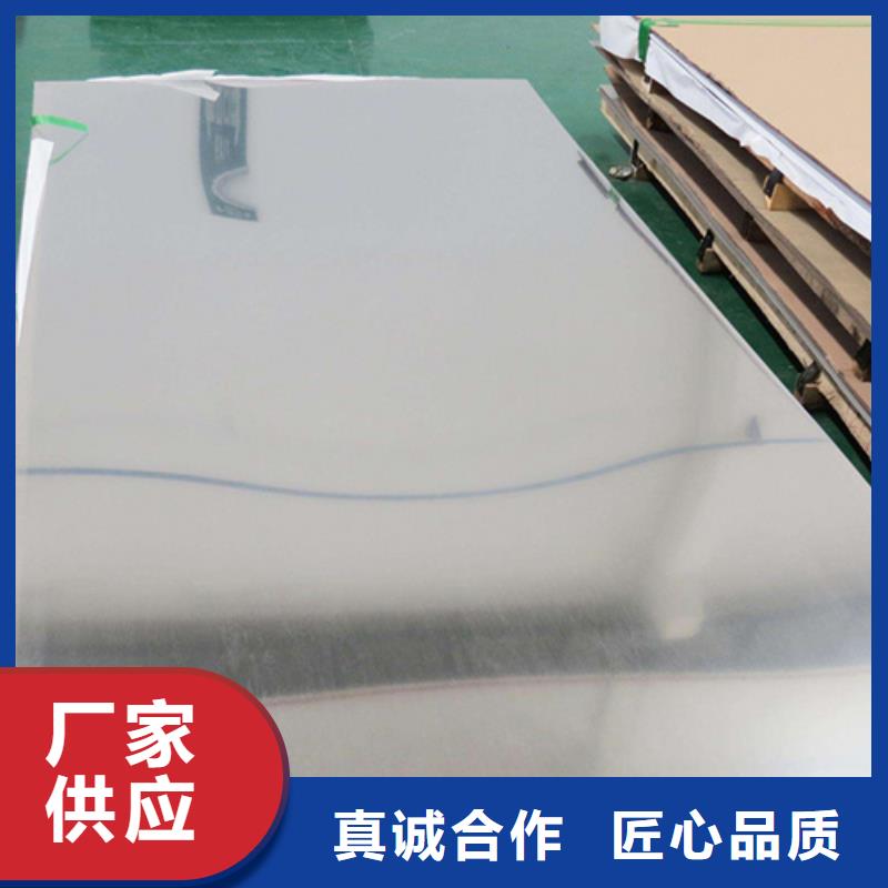904L不锈钢板厂家价格低