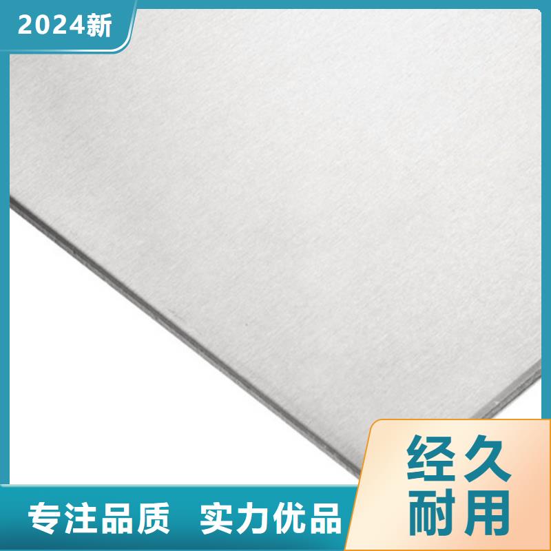 321不锈钢板10年生产厂家