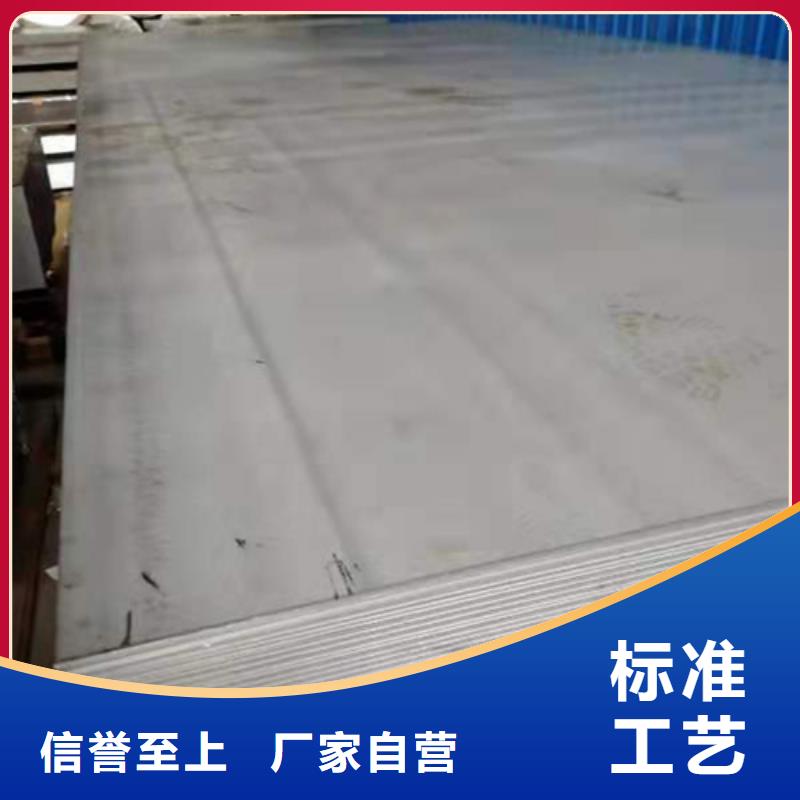 生产拉丝不锈钢板_厂家/供应