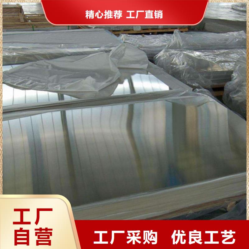 2205不锈钢板正规厂家生产