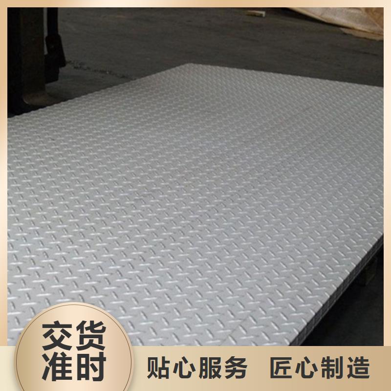 价格合理的不锈钢板供应商
