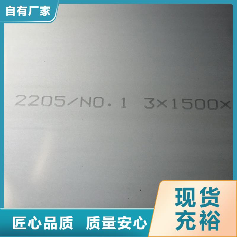 不锈钢棒厂家口碑好