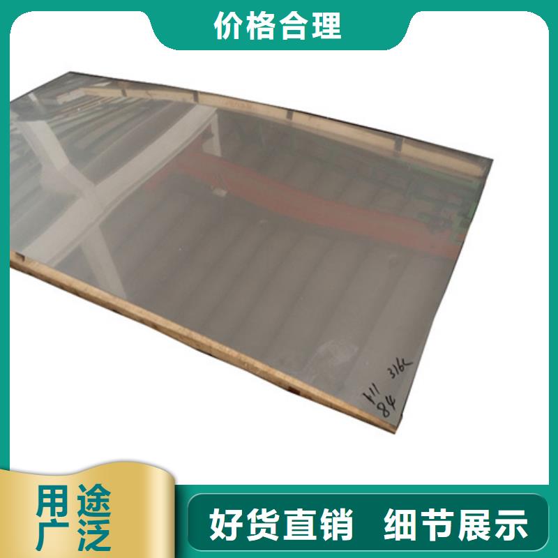 专业销售304不锈钢卷板-现货供应