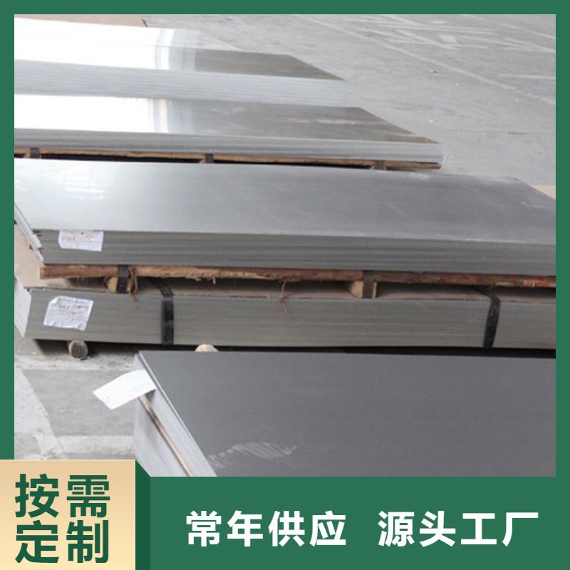 904L不锈钢板厂家价格低