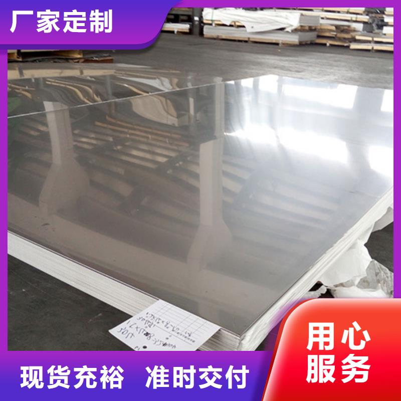 310S不锈钢板包邮现货直销