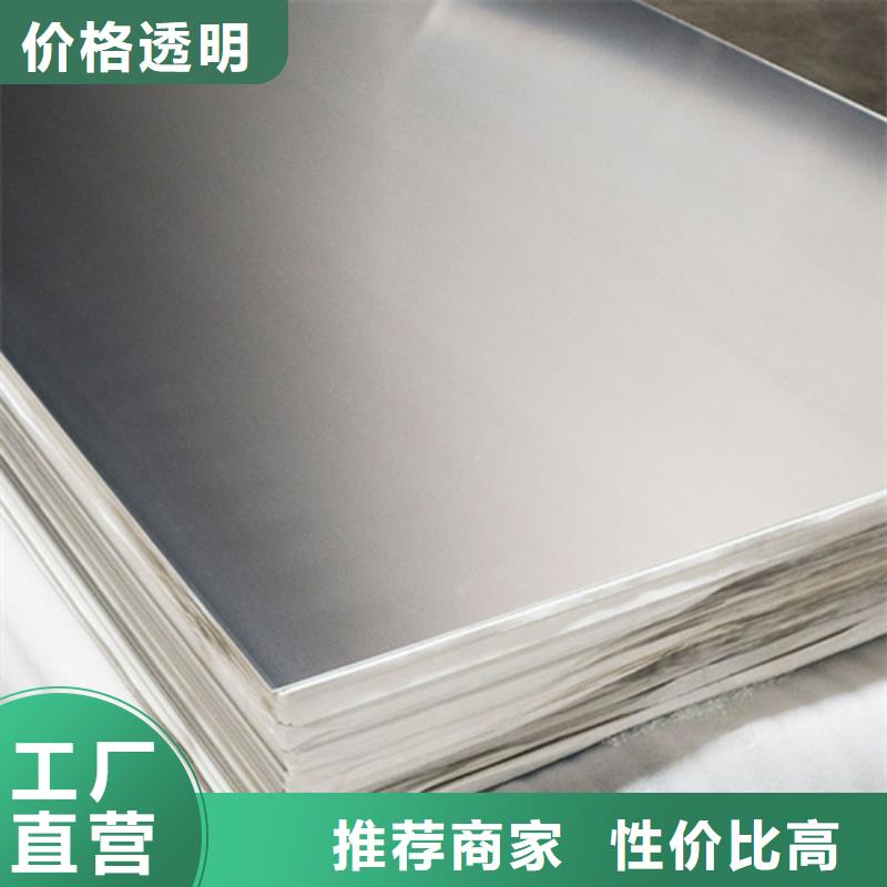 304不锈钢卷板专业生产企业
