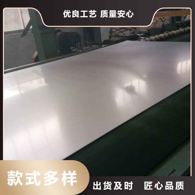 注重310S不锈钢板质量的厂家