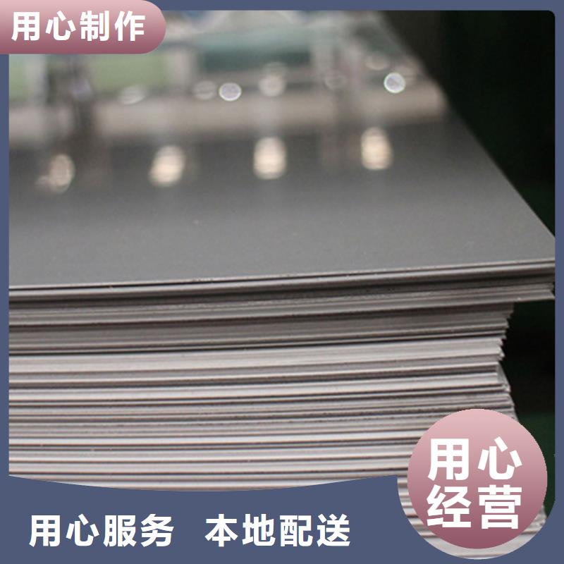 321不锈钢板厂家批发价-让您满意