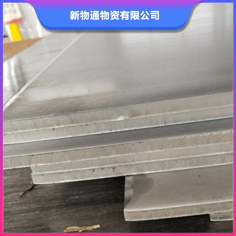 拉丝不锈钢板厂家_大量现货