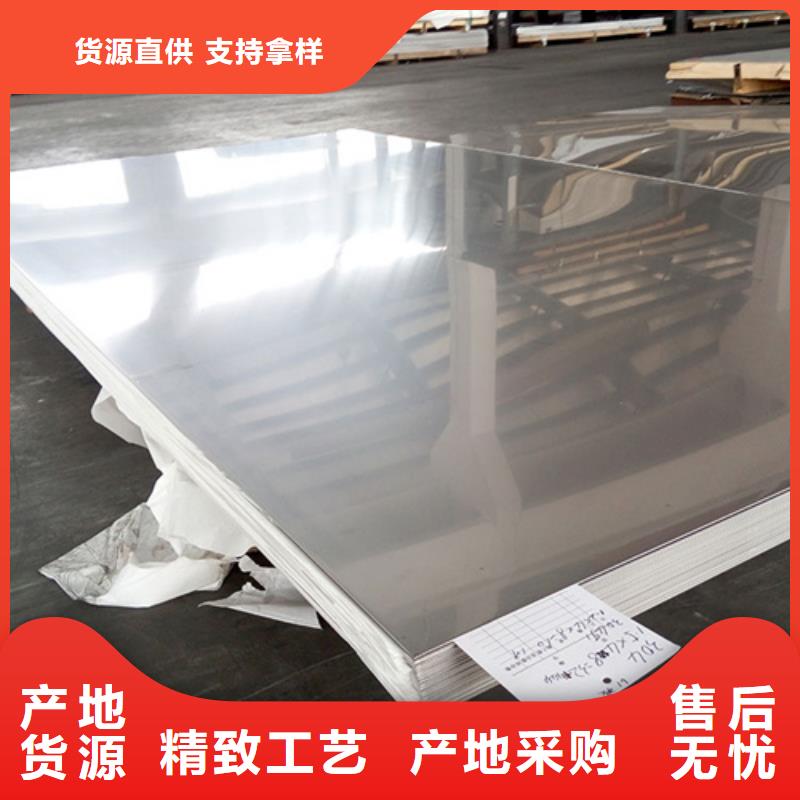 310S不锈钢板包邮现货直销