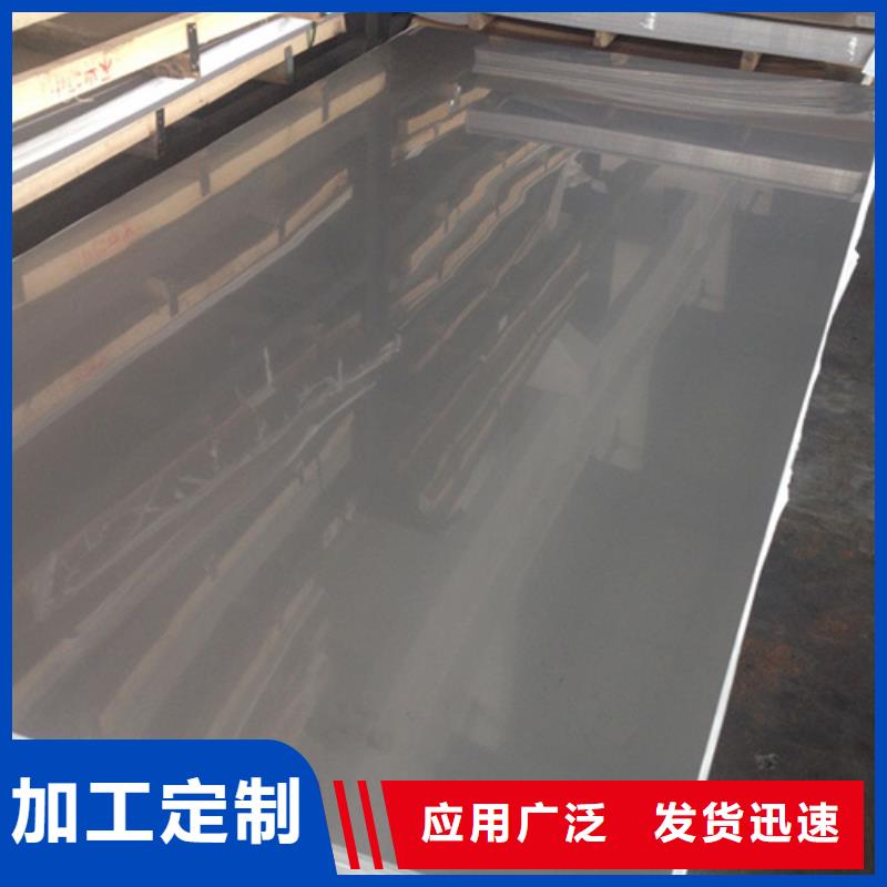 生产拉丝不锈钢板_厂家/供应