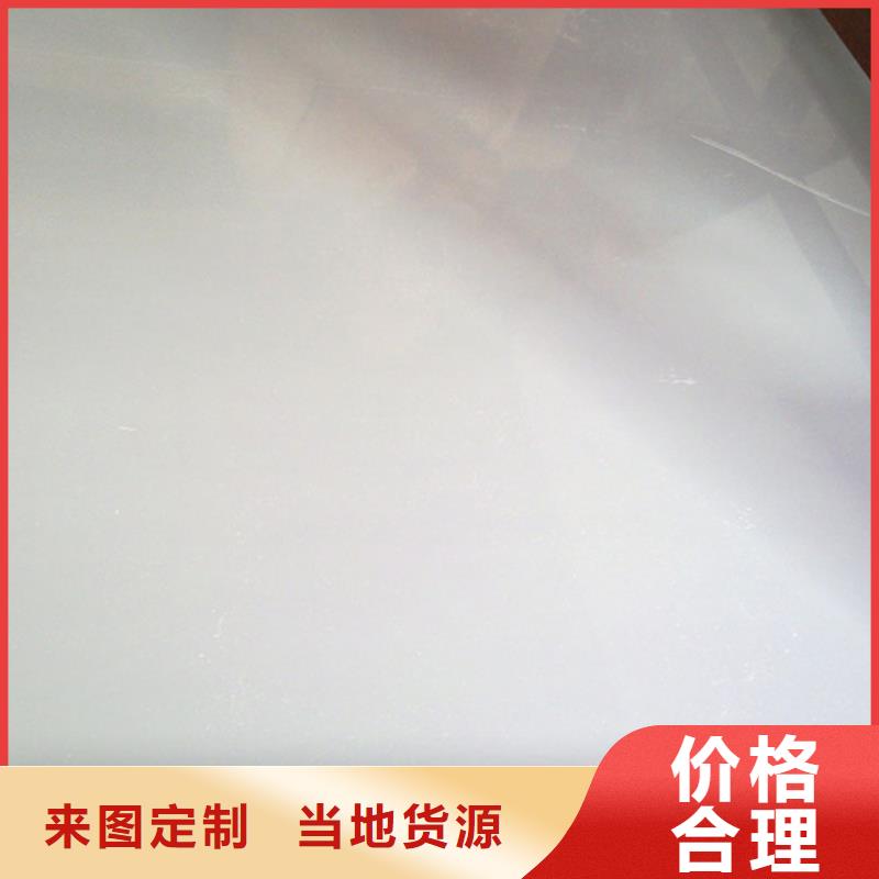 优选2205不锈钢板厂家