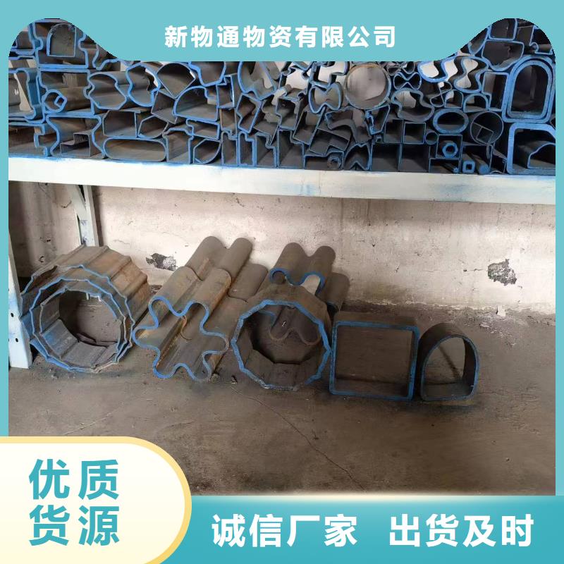 【异形钢管】_35Crmo合金钢管产品优势特点-服务范围包括荣县|贡井|凉山|广安|甘孜|绵阳|内江|阿坝等