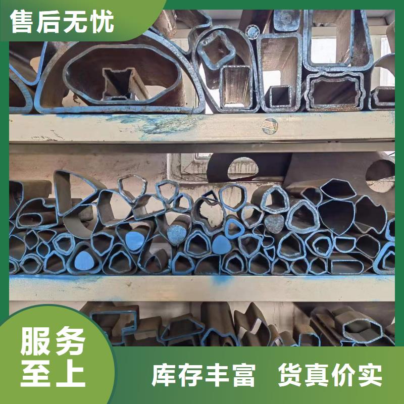 异形钢管-【316L不锈钢管】今日价格-新物通物资(吕梁市分公司)-通金宝