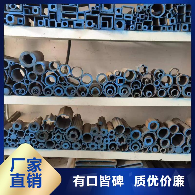 【 异形钢管 20Crmnti合金钢管欢迎来厂考察】|莱城|钢城|潍坊|淄博|临沂|青岛生产商