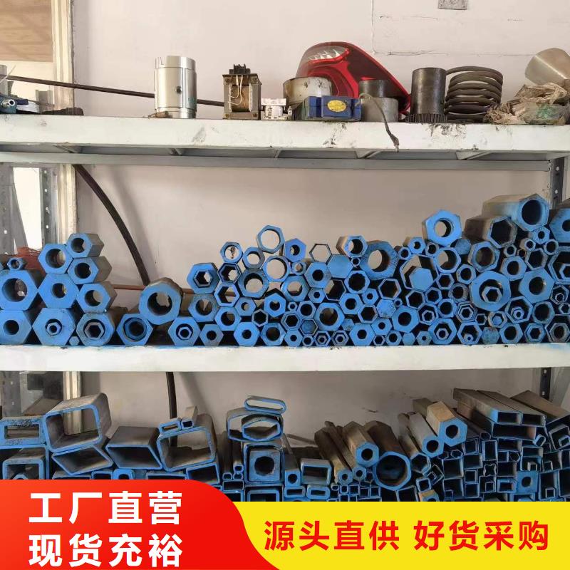 优质的45#精密异形钢管供应商