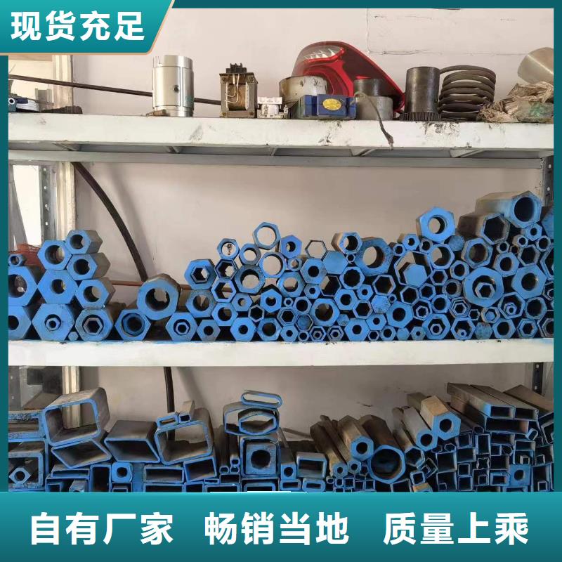 异形钢管【316Ti不锈钢管价格】质检严格放心品质-新物通物资(孝感市分公司)