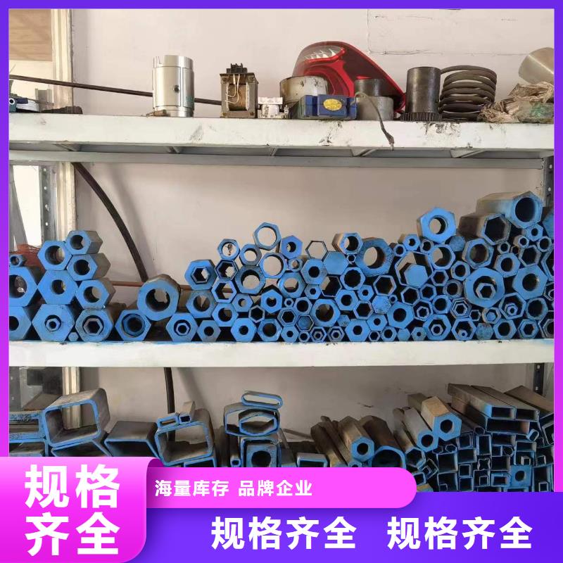 冷拔异形钢管批发零售