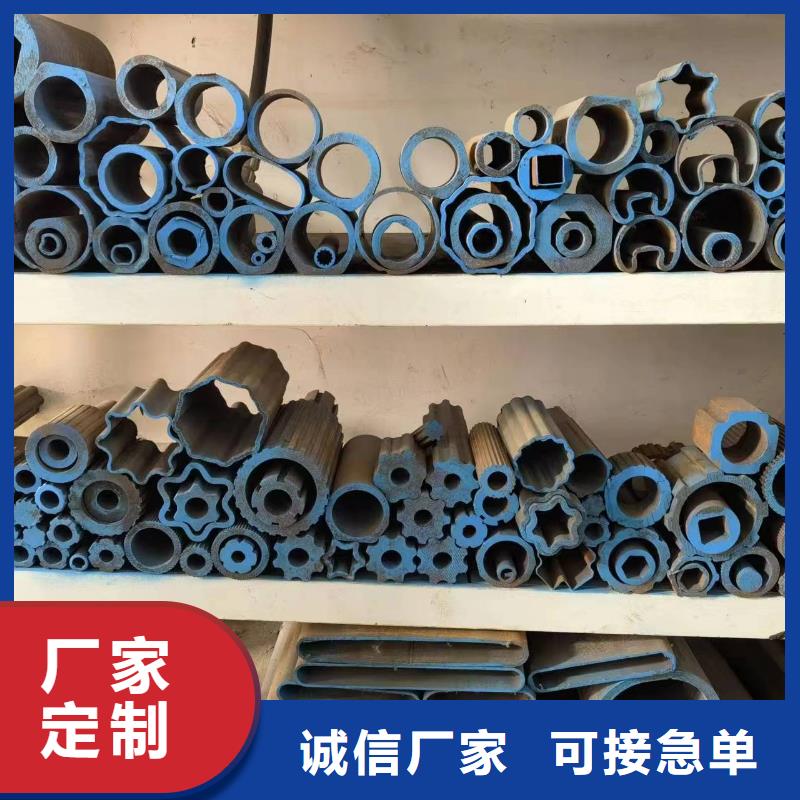 【 异形钢管-模具钢厂家甄选好物】-新物通物资(舟山市分公司)|覆盖地域岱山|定海|温州|台州|绍兴|丽水