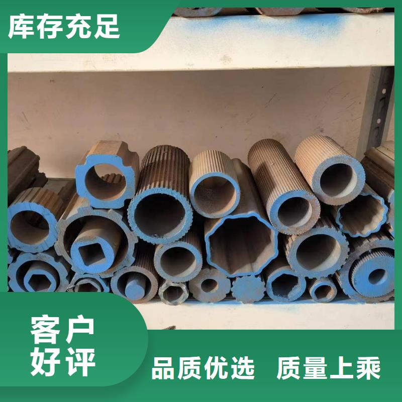 【 异形钢管-模具钢厂家甄选好物】-新物通物资(舟山市分公司)|覆盖地域岱山|定海|温州|台州|绍兴|丽水