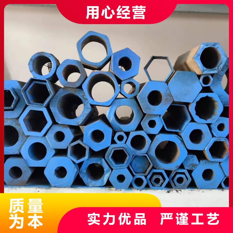 【 异形钢管-模具钢厂家甄选好物】-新物通物资(舟山市分公司)|覆盖地域岱山|定海|温州|台州|绍兴|丽水