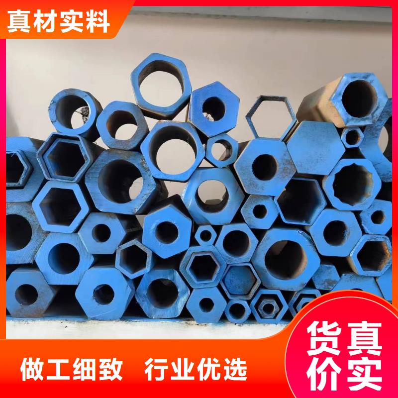 【异形钢管】_35Crmo合金钢管产品优势特点-服务范围包括荣县|贡井|凉山|广安|甘孜|绵阳|内江|阿坝等