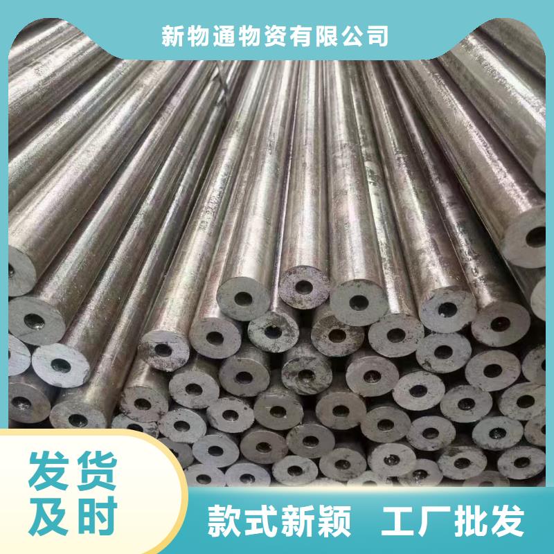 【异形钢管】_耐磨钢厂家超产品在细节-新物通物资(湖南省分公司)