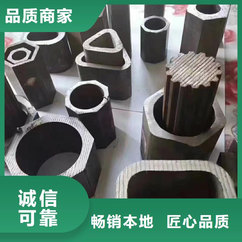 【 异形钢管-模具钢厂家甄选好物】-新物通物资(舟山市分公司)|覆盖地域岱山|定海|温州|台州|绍兴|丽水