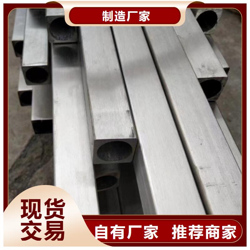 优质的45#精密异形钢管供应商